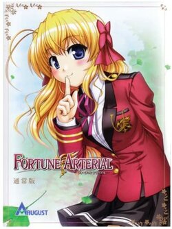 Fortune Arterial 萌娘百科萬物皆可萌的百科全書