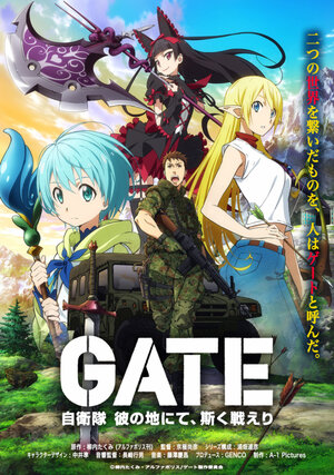Gate Anime.jpg