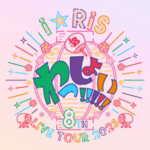 I☆ris 8th live tour 2023.png