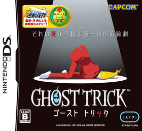 Nintendo DS JP - Ghost Trick Phantom Detective.jpg