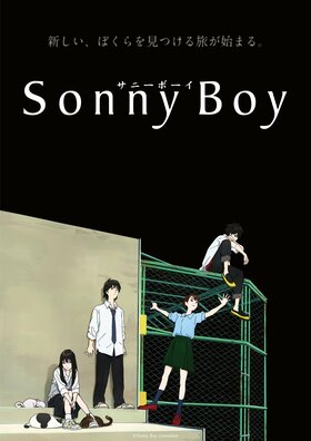 Sonny Boy.jpg
