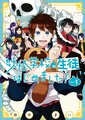 於 2024年10月12日 (六) 00:52 版本的縮圖