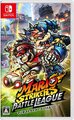 Nintendo Switch JP - Mario Strikers Battle League.jpg