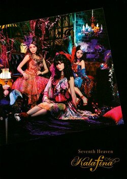 Seventh Heaven 萌娘百科万物皆可萌的百科全书