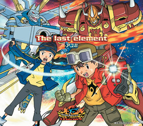 The last element.jpg