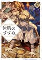 於 2024年10月11日 (五) 05:52 版本的縮圖