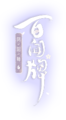 Logo e966631.png