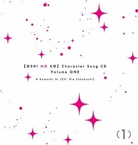 OSHI NO KO Character Song CD Vol1.jpg