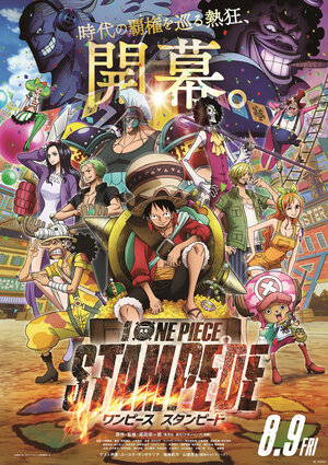 One Piece Stampede Poster.jpg