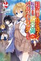 於 2024年9月16日 (一) 23:03 版本的縮圖