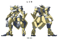 Mecha-reiki.png