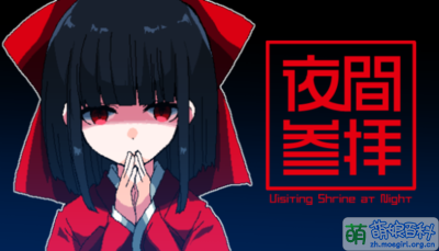 《夜间崇拜》日本语版封面