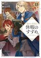 於 2024年10月11日 (五) 05:51 版本的縮圖