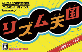 Game Boy Advance JP - Rhythm Tengoku.png