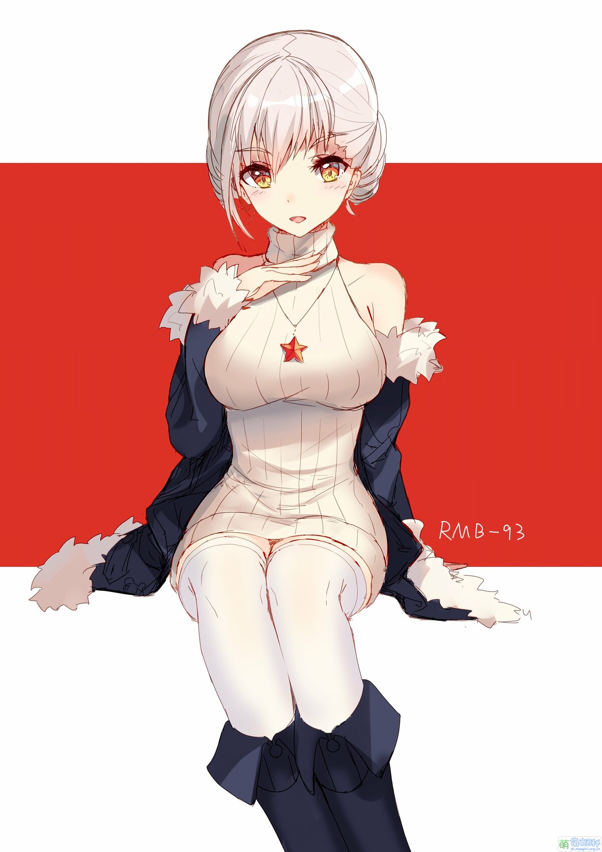 グリフィン