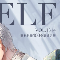 Selfvol1314夏日02.jpg