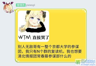 Ywwuyi-开荒参谋团.jpg