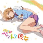 樱花庄的宠物女孩动画广播剧CD2.jpg