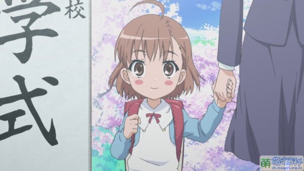 Mikoto Misaka - Saimoe Wiki