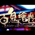 2014年9月19日 (五) 13:10的版本的缩略图