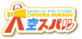 Oozora Subaru - Channel Logo.png