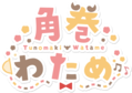 Tsunomaki Watame - Channel Logo.png