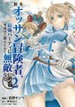 2024年7月15日 (一) 20:41的版本的缩略图