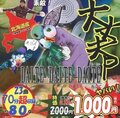 2024年7月14日 (日) 11:15的版本的缩略图