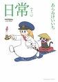 2024年11月2日 (六) 09:04的版本的缩略图