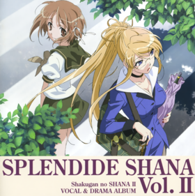 灼眼のシャナII SPLENDIDE SHANA Vol.2.png