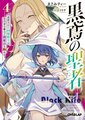 於 2024年7月29日 (一) 17:59 版本的縮圖