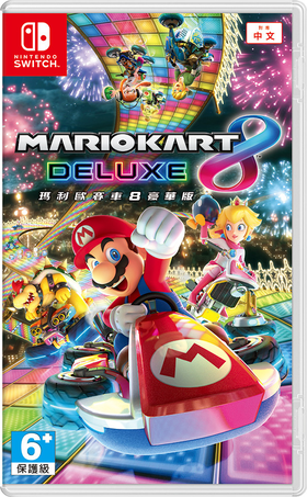 Nintendo Switch HK - Mario Kart 8 Deluxe.png