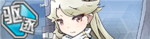 Warship Girls icon 1165.png