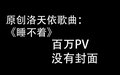 2024年9月4日 (三) 16:36的版本的缩略图