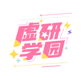 虚研学园logo（透明底）.png