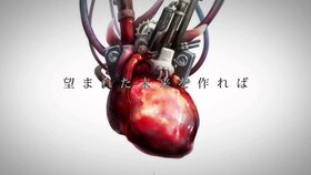 Machine Heart.jpg