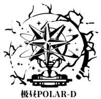 极昼Polar-D（logo-白底）.png