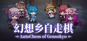 AutoChess of Gensokyo.jpg