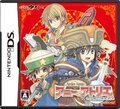 Nintendo DS JP - Atelier Annie- Alchemists of Sera Island.jpg