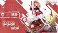 BLHX 绫波皮肤12日服官宣图.jpg