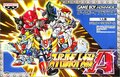 Game Boy Advance JP - Super Robot Wars A.jpg