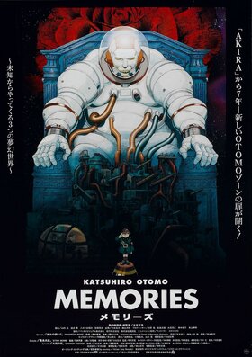 MEMORIES＿主海报.jpg