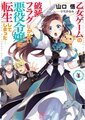 於 2019年10月20日 (日) 14:04 版本的縮圖