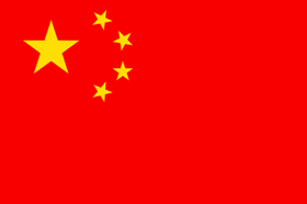 PRC BANNER.png