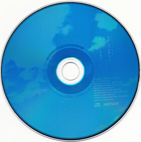 Soranowoto CD1.jpg