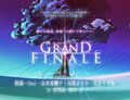 WHITE ETERNITY OF ASTRAL AIR GRAND FINALE.jpg