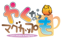 Yakumo-project-logo.png