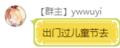 2020年7月31日 (五) 19:31的版本的缩略图