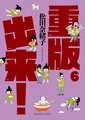 於 2024年7月21日 (日) 00:29 版本的縮圖