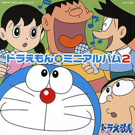 Doraemon Mini Album 2.jpg